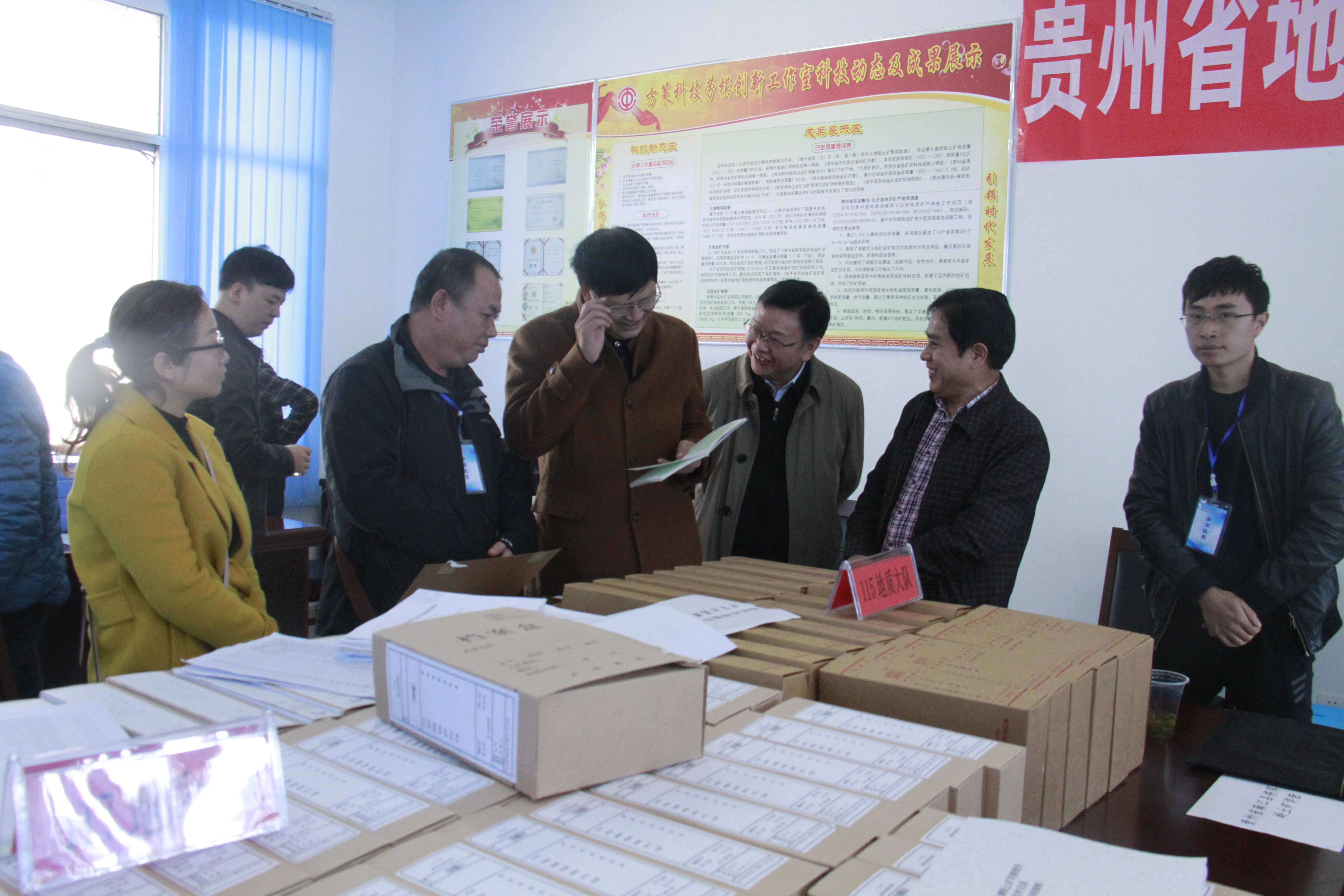 11月27日，副局长杨永忠（右4）莅临展评现场。