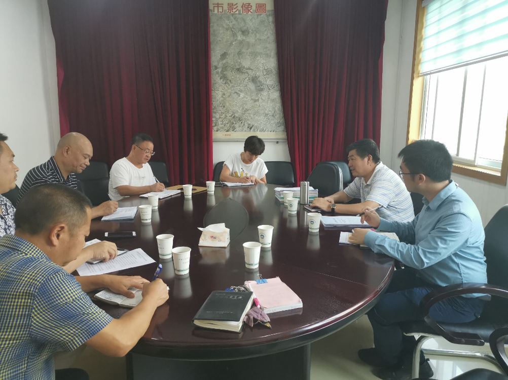 微信截图_20190910142746