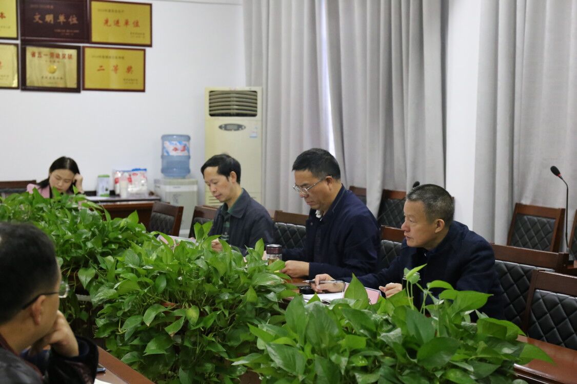 图1.会议现场图.jpg