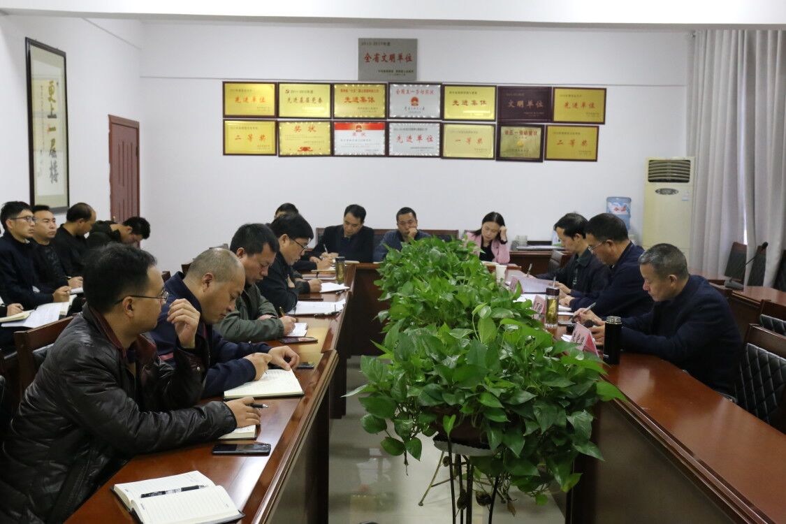 图2.会议现场图.jpg