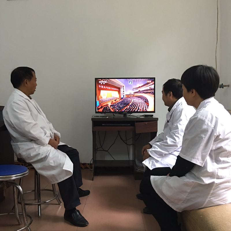 102队职工医院收看十九大.jpg