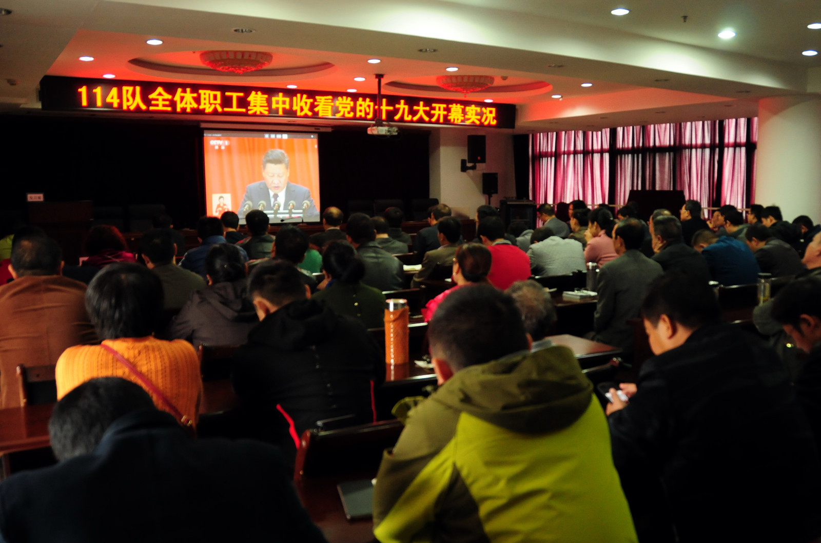 2017－10－18－114队收看十九大直播盛况 (3).jpg