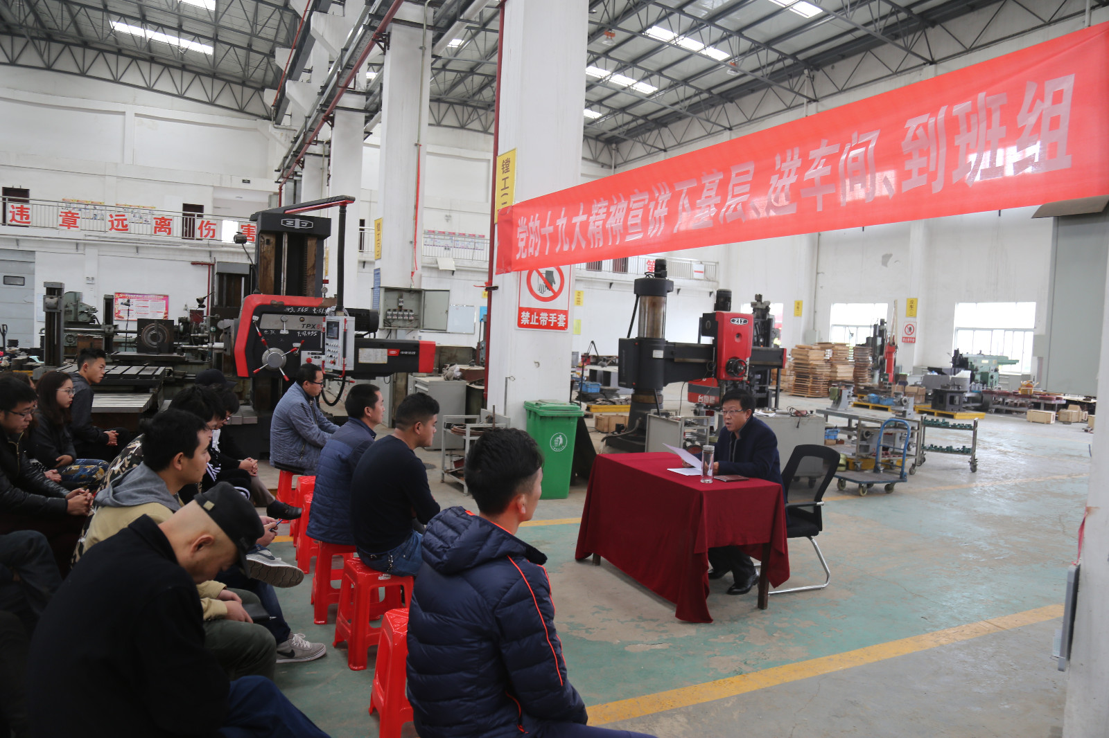 图为装备中心主任深入探矿厂车间宣讲十九大精神