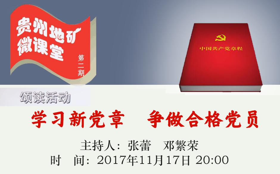 微信图片_20171121091315.png