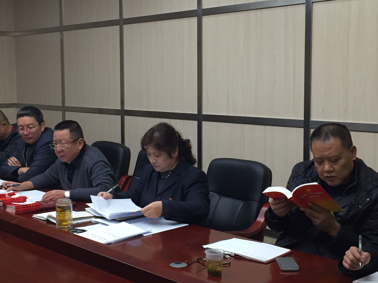 实验室召开十九大精神学习心得专题交流会3