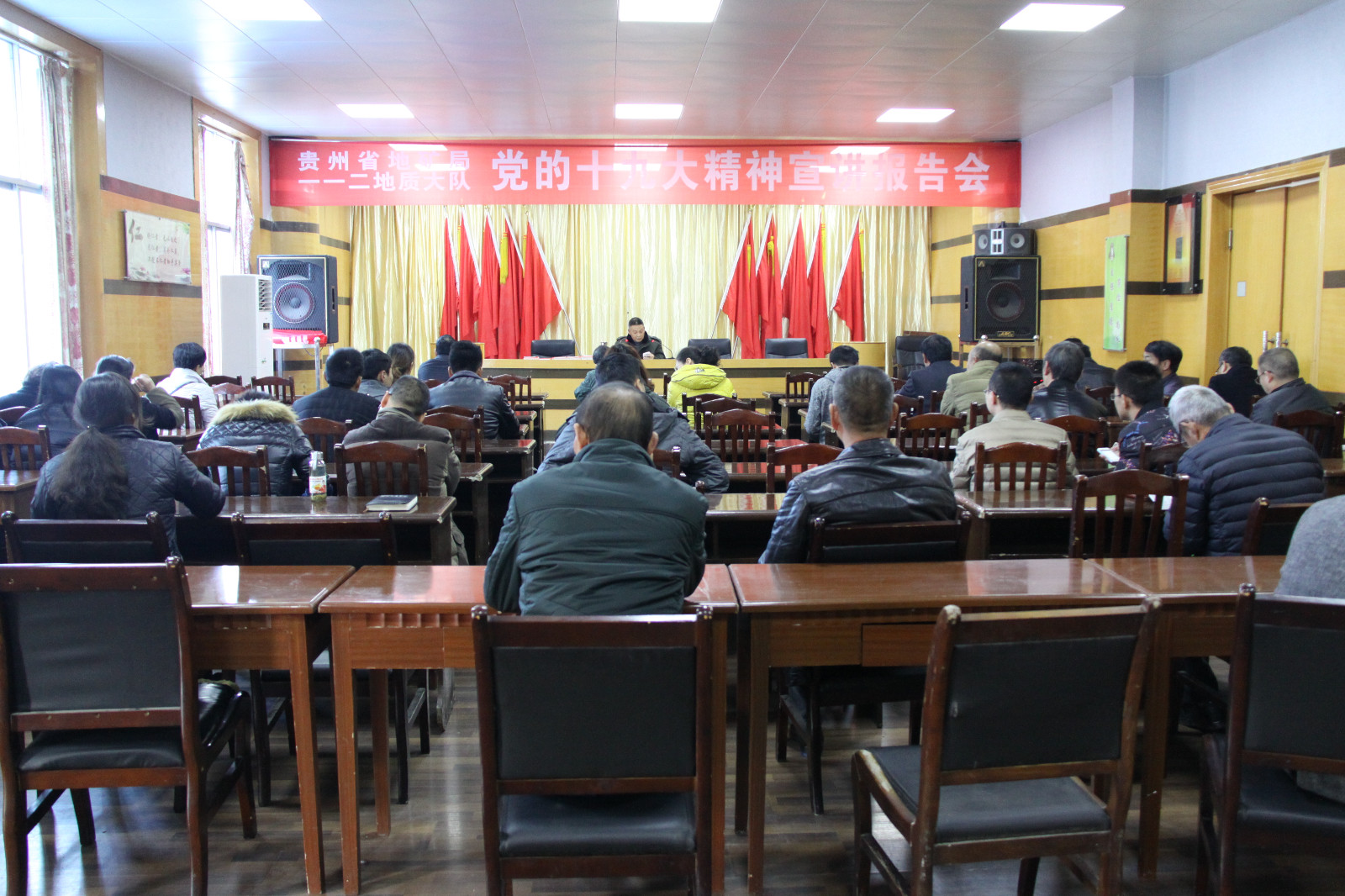112召开党的十九大精神宣讲报告会（张宗良摄）
