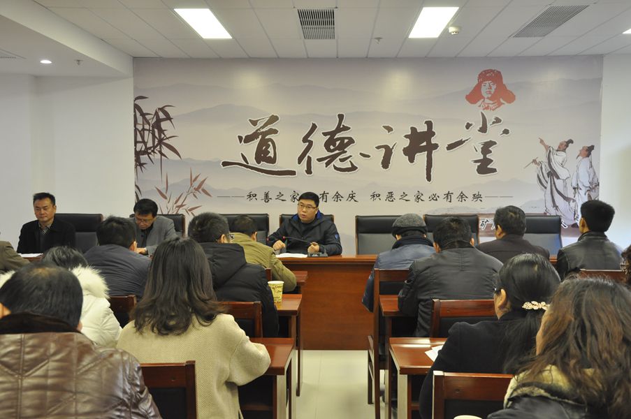 谯文浪道德讲堂