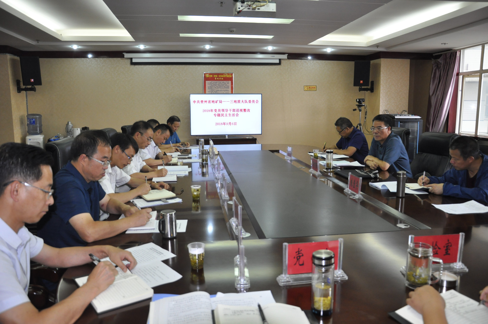 9月6日，副局长周万强到113队指导专题民主生活会（林小会摄）.JPG